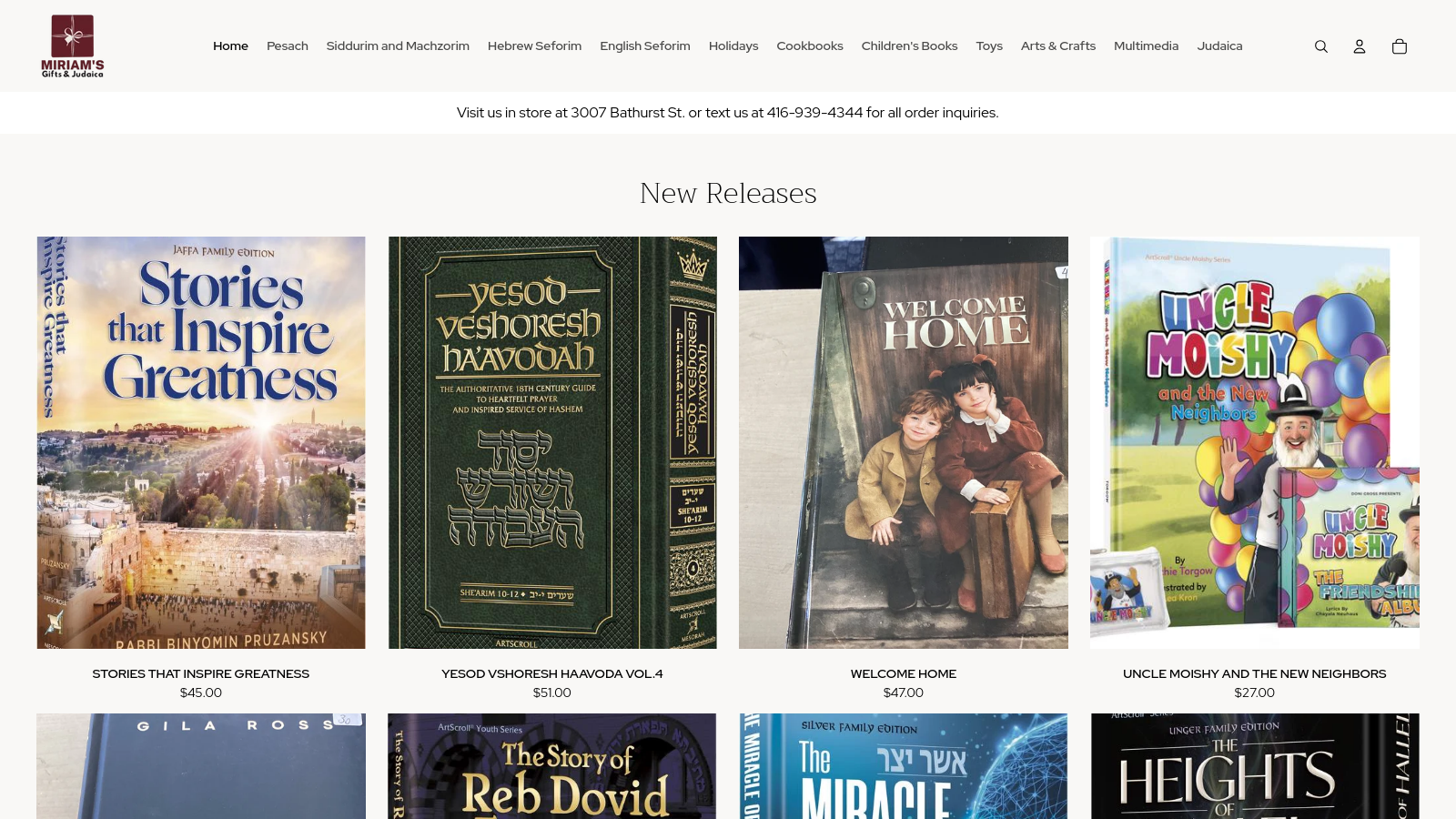 Miriam's Judaica