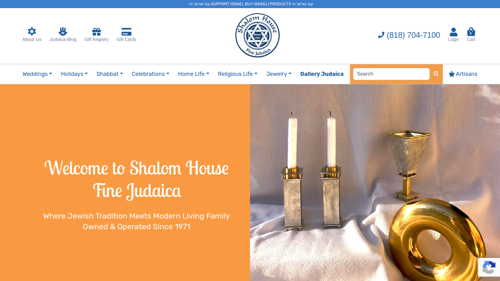 Shalom House Fine Judaica